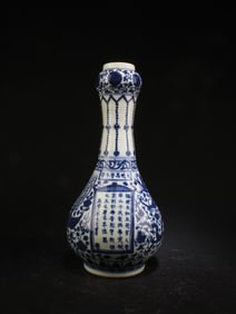 Chinese Blue & White Porcelain Vase