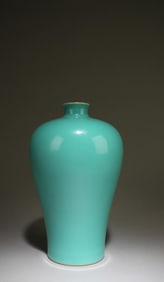 A Chinese Meiping Vase