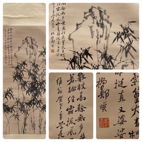 Chinese Hanging Scroll Painting