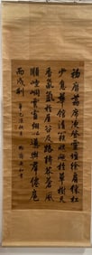 Chinese Hanging Scroll Calligraphy