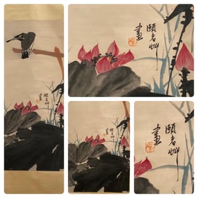 Chinese Hanging Scroll Painting