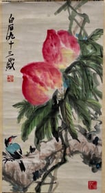 Chinese Hanging Scroll Painting