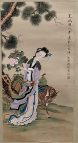 Chinese Hanging Scroll Painting