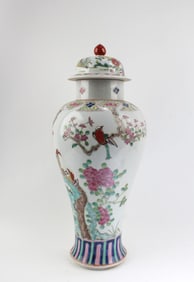 Chinese Porcelain Vase