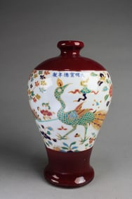 Chinese Porcelain Vase
