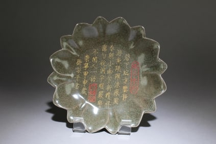 A Ruyao Lotus-Shaped Plate