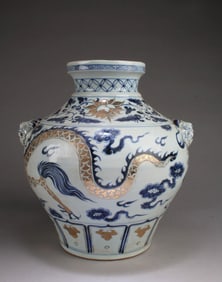 Chinese Porcelain Jar