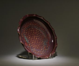 A Junyao Plate