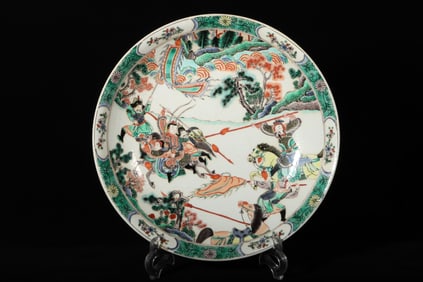 A Wucai Figure Plate