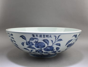 Chinese Blue & White Porcelain Bowl