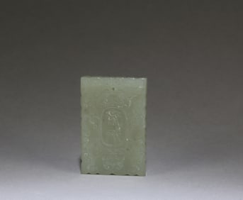 A Chinese Jade Pendant