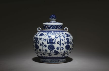 A Blue and White Jar with Lid