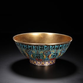 A Large Gilt Bronze Cloisonné Enamel Bowl