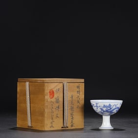 A Blue and White Stem Cup with Dragon Motif