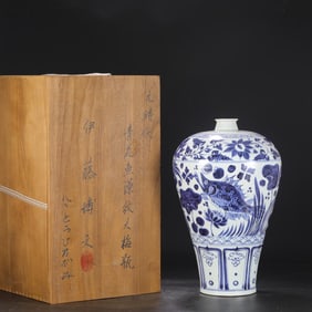 A Blue and White Meiping Vase with Fish and Algae Motif
