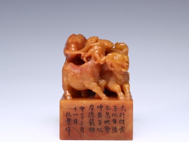 A Shoushan Tianhuang Seal with Three Goat Motif