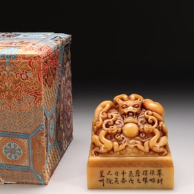 A Shoushan Tianhuang Seal with Dragon and Pearl Motif