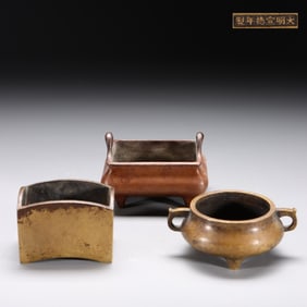 A Group of Small Qinfurnaces with Xuande Mark