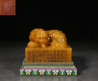 A Shoushan Tianhuang Seal with Auspicious Beast Knob