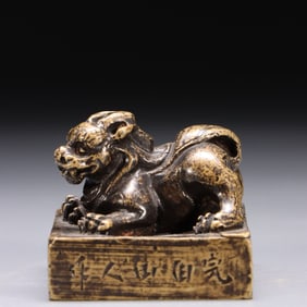 A Bronze Seal with Auspicious Beast Knob