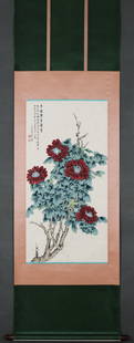 A Hanging Scroll Depicting Lion and Snake Fight Attributed to Xu Beihong: A Hanging Scroll Depicting Lion and Snake Fight Attributed to Xu Beihong. Dimensions: 40.16in x 20.47in