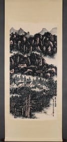 A Hanging Scroll Depicting Scenic Wonder of Huangshan Attributed to Lai Shaoqi