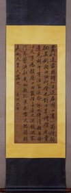 A Hanging Scroll Calligraphy on Silk Attributed to Shen Zhou