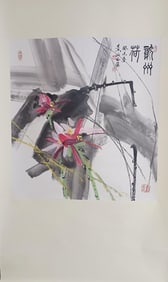 A Hanging Scroll Depicting Lotus Attributed to Huang Yongyu