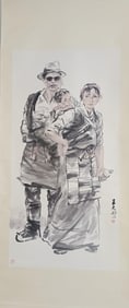 A Hanging Scroll Depicting Figure Attributed to Wang Dapeng