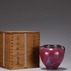 A Jun Ware Jar