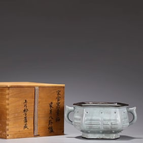 A Green Glazed Incense Burner