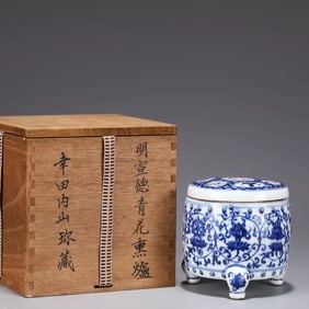 A Blue & White Incense Diffuser