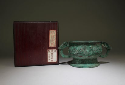 A Bronze Censer