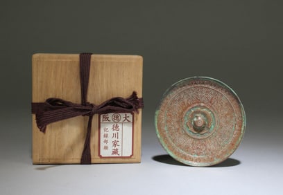 A Bronze Round Mirror