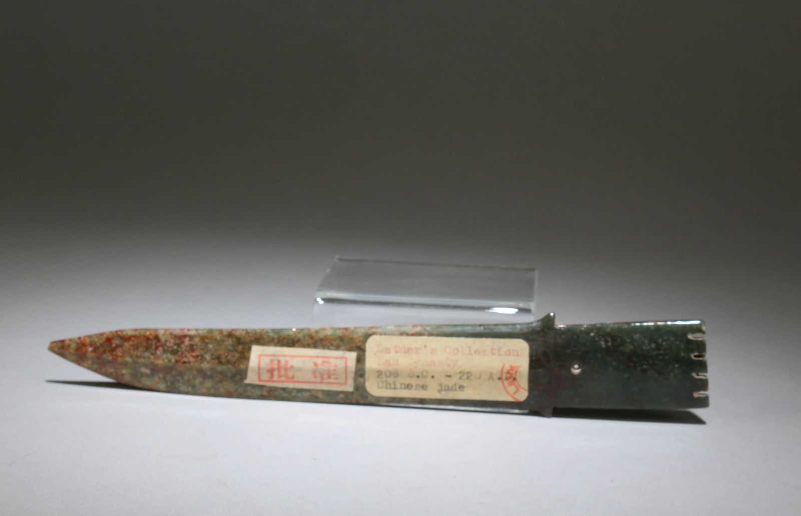 A Jade Ornament: A Jade Ornament. Dimensions: 8.9" x 1.2".