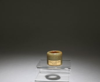 A Jade Ring