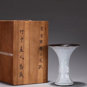 A Green Glazed Vase