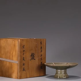 A Ruyao Stem Fruit Platter