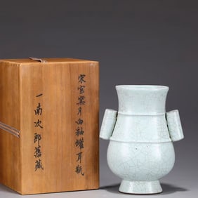 A Green Glazed Vase