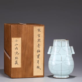 A Green Glazed Vase