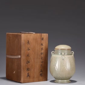 A Green Glazed Jar