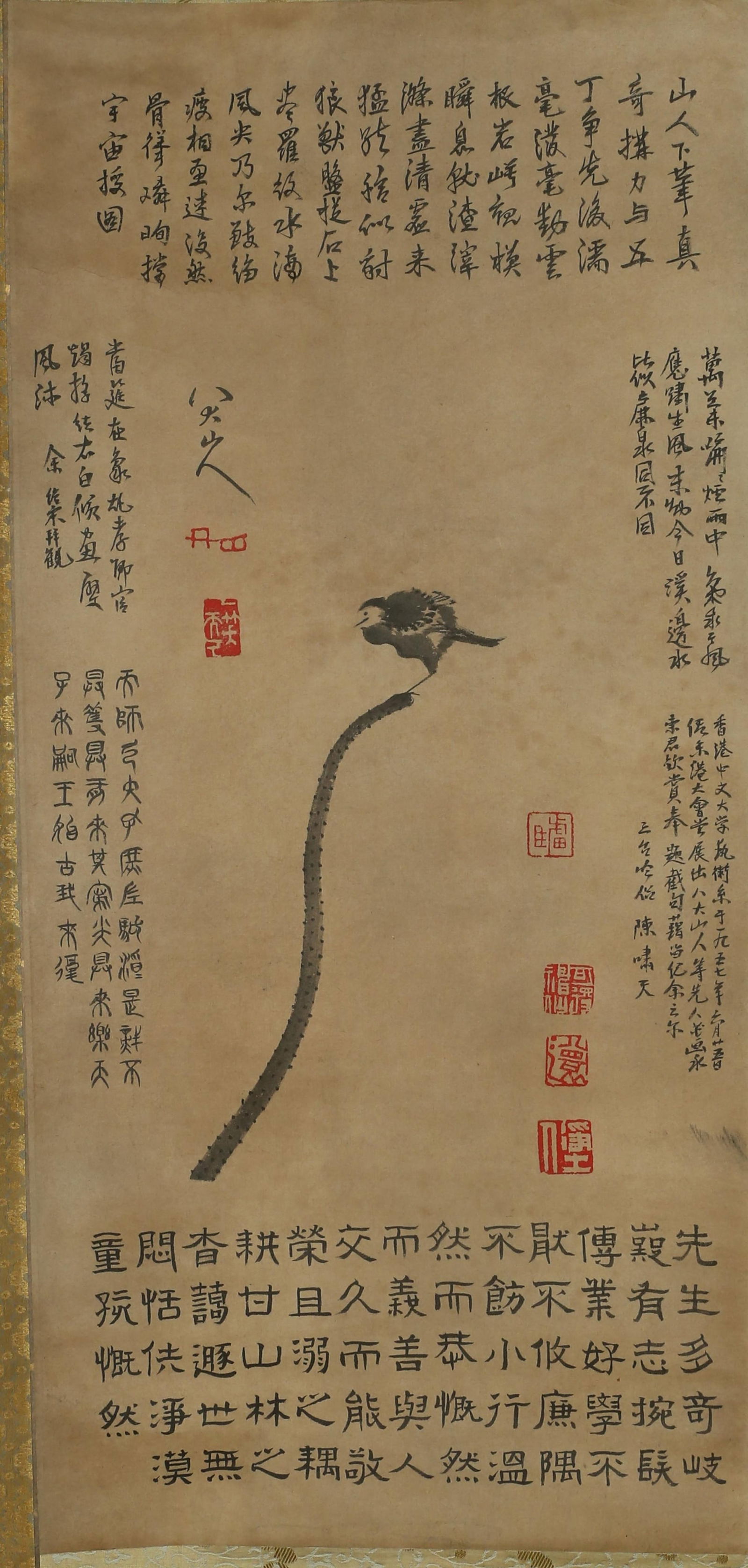 Chinese Hanging Scroll Painting: Ink on paper Attributed to Ba Da Shan Ren. Height: 29.5" Length: 12.6"