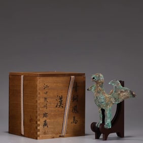 A Bronze Archaistic Bird shaped Ornament