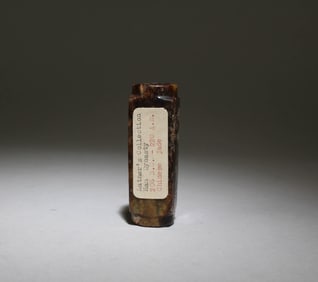 A Jade Cong