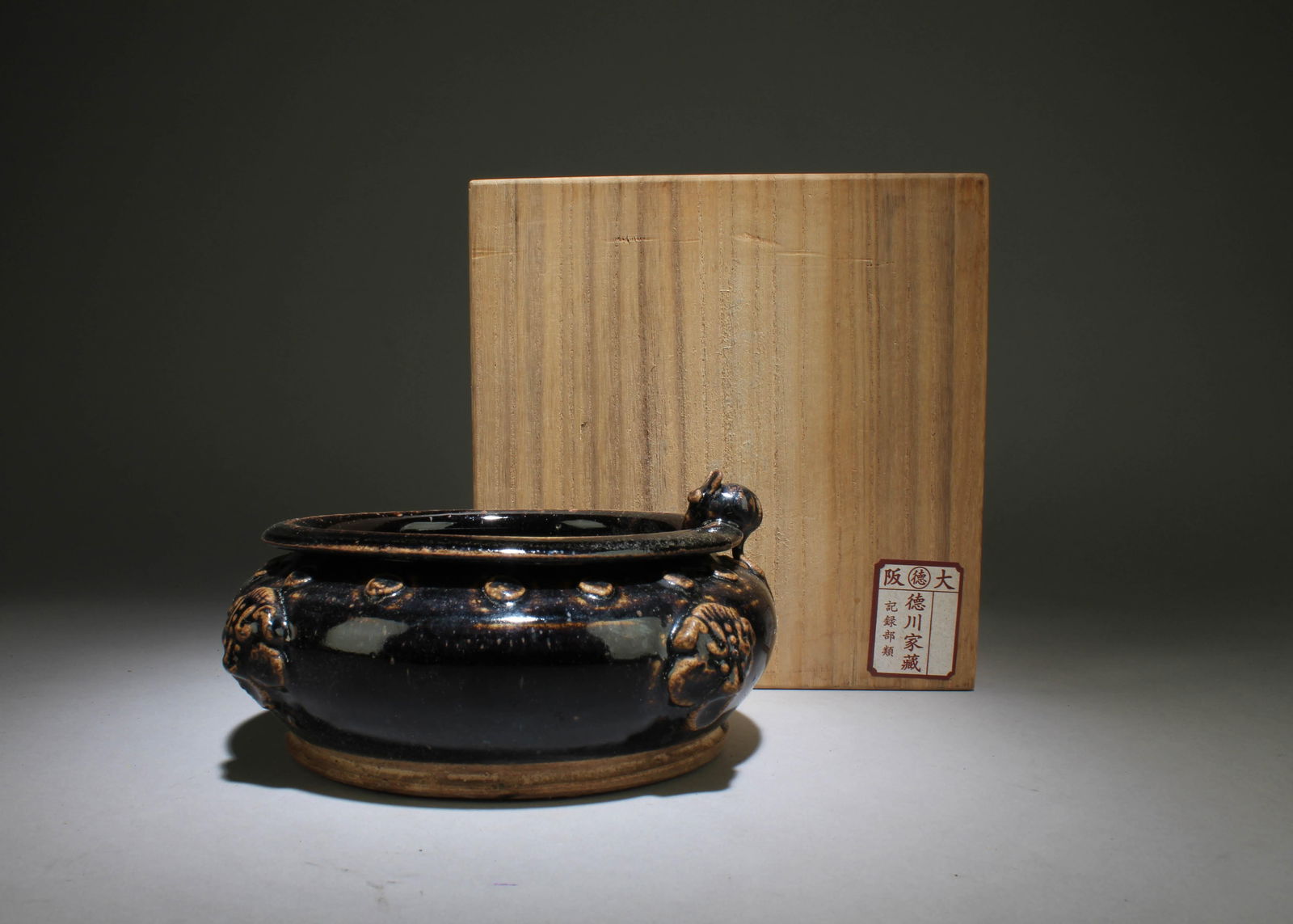 A Cizhou Yao Ink Washer: A Cizhou Yao Ink Washer. Dimensions: 8" x 3.75".