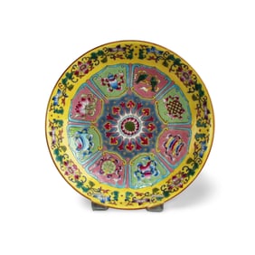 Chinese Famille Jaune Porcelain Plate