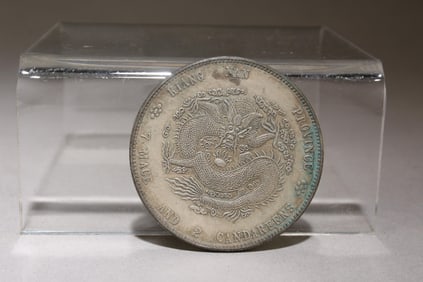 A Chinese Silver Coin