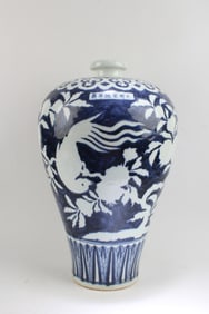 Chinese Blue & White Meiping Vase