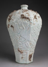 Hailao Porcelain Meiping Vase