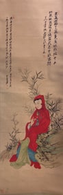Chinese Hanging Scroll Painting
